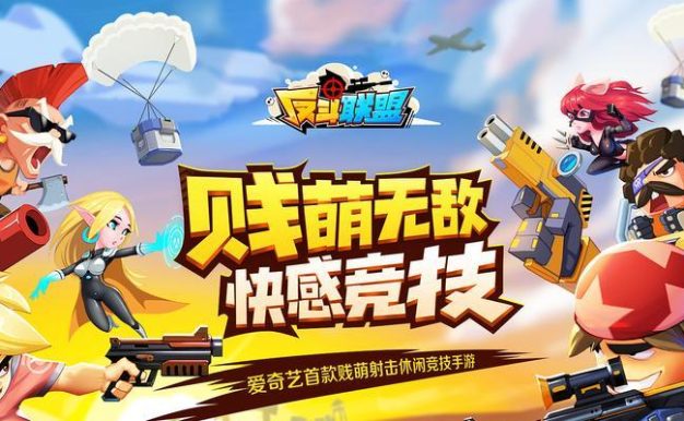 反斗联盟老关最佳武器推荐(老关用什么武器好?)