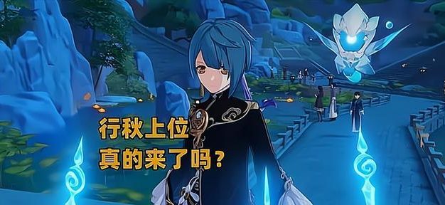 《原神》新玩法揭秘（探秘独立附着系统，更深入地了解原神世界）