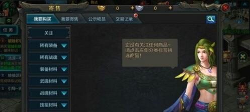 探秘《华夏人生》游戏弓箭的制作(以游戏为主,让你成为弓箭大师)