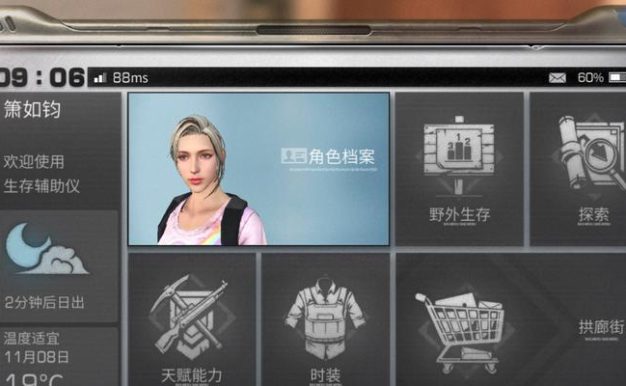 解锁游戏新体验，抢先开启惊喜大礼（解锁游戏新体验，抢先开启惊喜大礼）