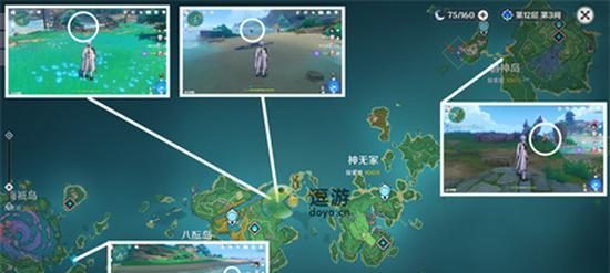 《原神》天云草实雷神突破素材采集路线详解