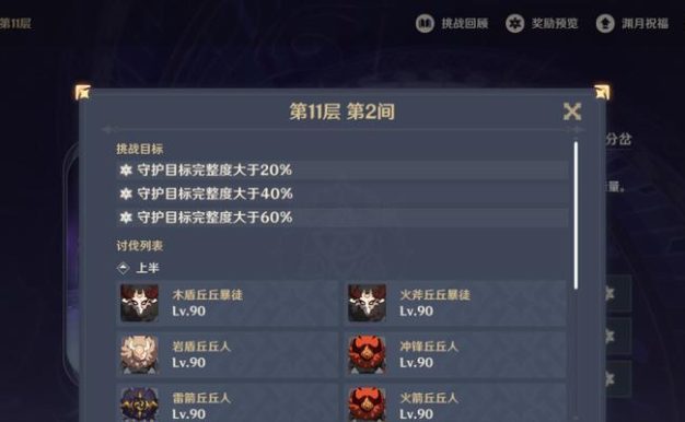 最新解锁，一起来探索深渊秘境！（最新解锁，一起来探索深渊秘境！）