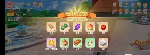 《摩尔庄园手游》记者任务攻略指南(如何通过记者任务获取更多奖励)