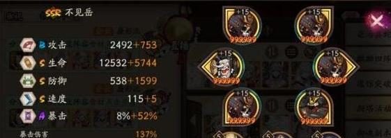 以阴阳师因幡辉夜姬配什么御魂御魂搭配攻略（打造最强因幡辉夜姬，御魂搭配攻略揭秘）