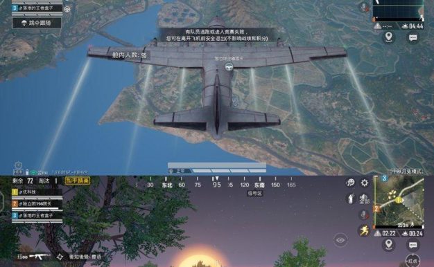 《和平精英》游戏占点模式玩法介绍(体验真实战场,展现个人实力)