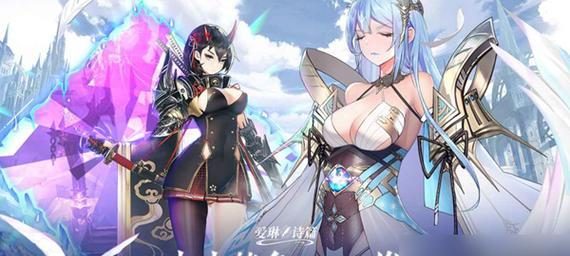 《苍蓝誓约远程炮击9》阵容配置攻略（打造无敌舰队，征服战场）