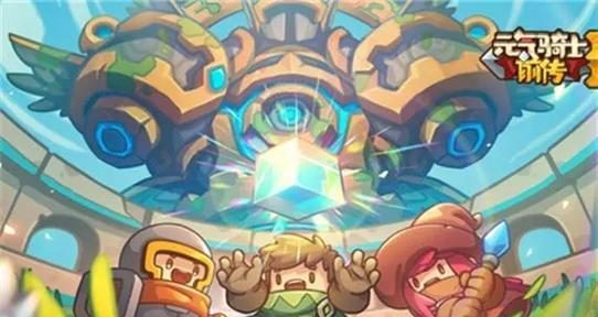 《元气骑士》如何获得百变怪坐骑?(攻略详解,教你轻松拥有百变怪坐骑)