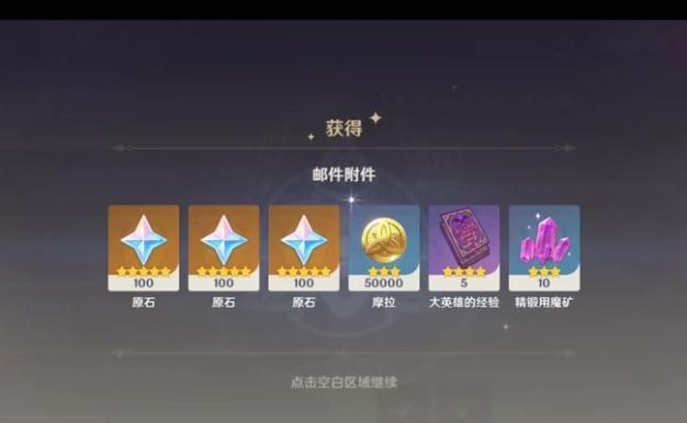 原神22前瞻直播内容一览(探秘原神未来发展趋势,了解游戏最新动态)