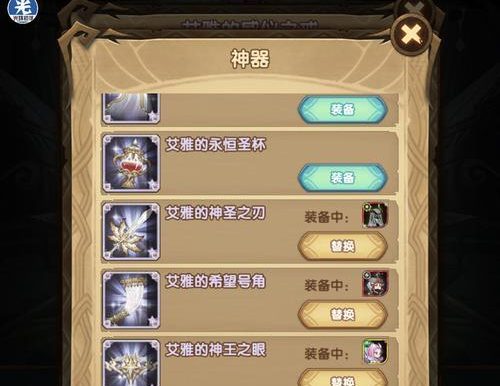 《剑与远征》游戏巫毒疑云搭配攻略（用最强阵容解决巫毒疑云难题，打造神装神器）