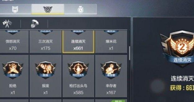 《天谕手游》名士录玩法详解(一场史诗级的虚拟武林盛宴)