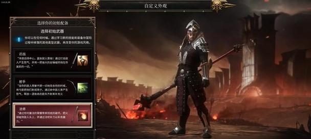 元素地牢学院术士技能装备搭配解析（打造无敌之道，元素战场舞动魔法）