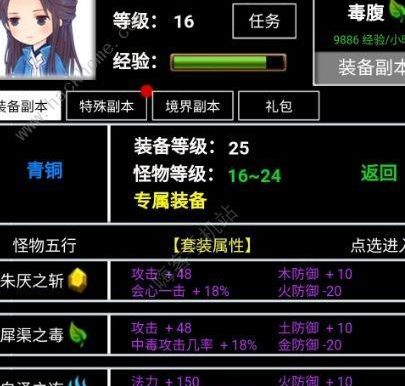 《2023无尽洪荒开服时间表》（最新一览，预计2023年开启全新时代）