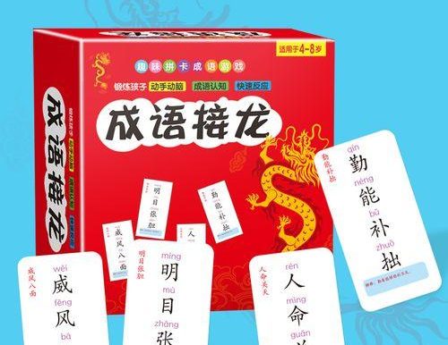 用《汉字魔法》游戏玩转诗歌（探秘游戏中的诗歌元素，提升汉字阅读能力）