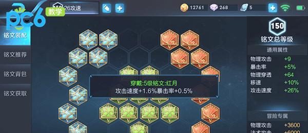 S17坦克通用铭文推荐（打造不一样的坦克操作体验）