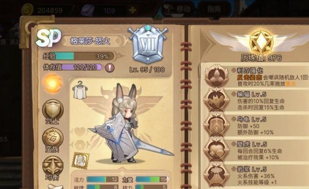 《元素方尖特殊装备属性获取方式一览》(让你游戏中的角色更加强大!)