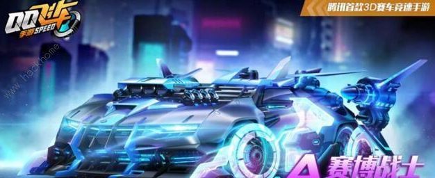 QQ飞车炽愿与剑影车辆性能对比分析(哪个好?以车辆性能为主线,让你轻松选车!)