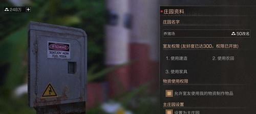 《明日之后》鱼王渔王成就获取攻略(详解如何轻松获取鱼王渔王成就)