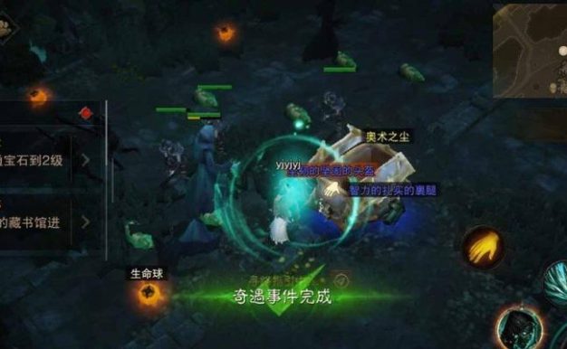 《暗黑破坏神不朽》新手职业选择攻略（了解职业特点，轻松上手游戏）