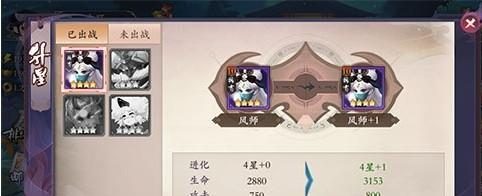 长安幻世绘山系妖灵攻略(玩家必看!攻略全解密,轻松击败妖灵!)