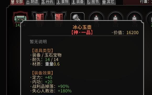 《元素方尖》萌新开局攻略（跨越元素之门，探索方尖迷题）