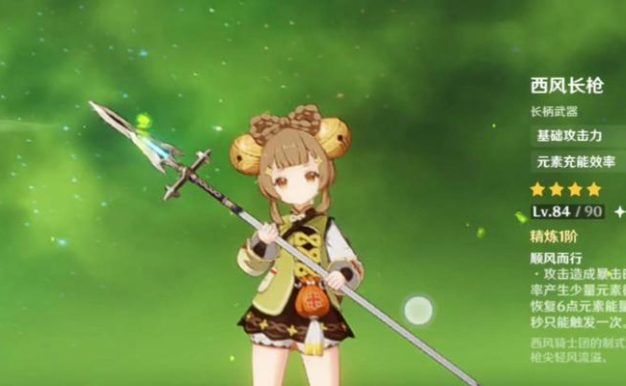 《原神》瑶瑶技能详解（掌握瑶瑶技能，成为战斗高手）