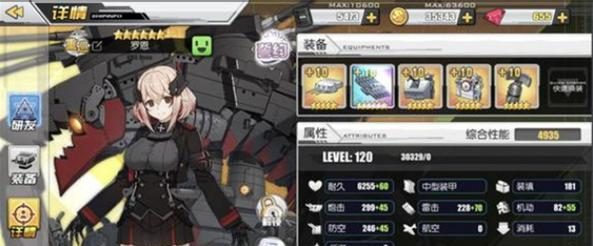 碧蓝航线家具币获取攻略（轻松获取海洋风家具的方法）