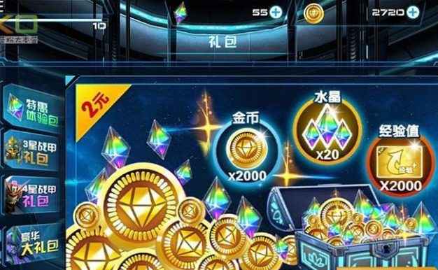 《崩坏3》神秘旅行水晶礼包获得方法(如何通过游戏圣方丹获取神秘旅行水晶礼包?)