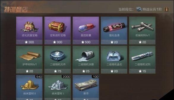 探秘明日之后霓虹灯时代的游戏玩法