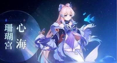 《原神心海技能强度一览》(探究心海技能如何提升角色实力)