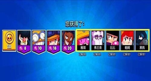 荒野乱斗幸运值大揭秘（如何提高幸运值，获得更好的游戏体验）