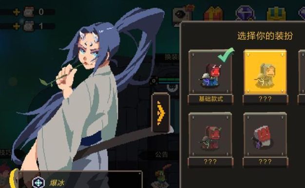 大乱斗高胜率必杀技剖析(解密最强搭配策略,征服元素地牢大乱斗)