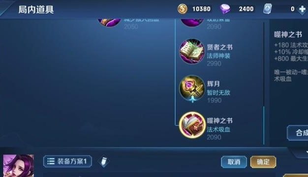 如何选择2022芈月铭文,成为王者荣耀的强者(从铭文属性到装备选择,全方位解析芈月的最佳搭配)