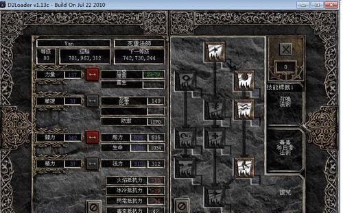 暗黑破坏神不朽战力等级查询方法(快速了解自己的实力水平)