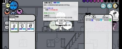 《寻木奇遇》——找寻众生游木材的冒险之旅