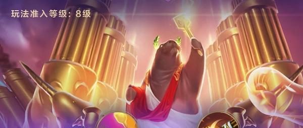 2023英雄联盟手游无限火力开放时间表一览