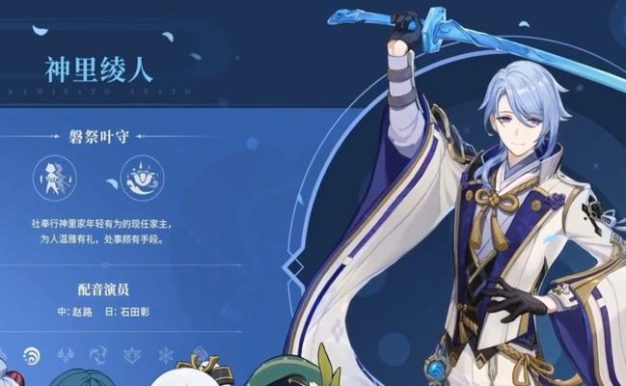 原神白鹭之约活动全攻略（探索白鹭洲，解锁奖励，畅游原神世界）