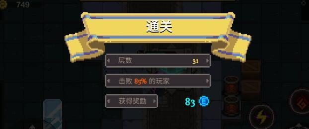 《元素地牢三元法术》玩法详解(探索奥秘,施展法力,成为元素大师)