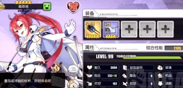 以游戏为主，详解女灶神获取方法和角色特点（以游戏为主，详解女灶神获取方法和角色特点）