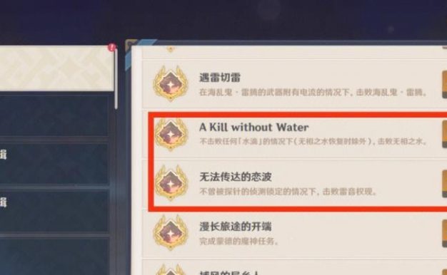 原神无相草隐藏成就攻略(揭秘原神中神秘的无相草成就,全面攻略教你轻松获得)