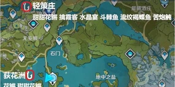 《原神》21钓鱼活动钓竿种类一览(探究原神中各种类型的钓竿及其使用技巧)