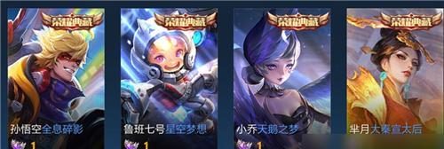 《王者荣耀》小乔山海琳琅生皮肤特效解析(游戏特效的创新与进步)