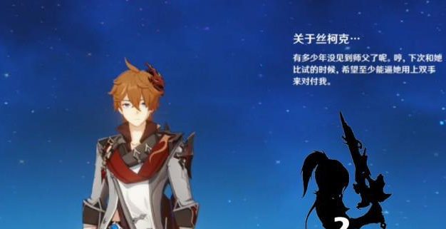 原神(探讨原神玩家面临的挑战及应对策略)