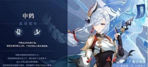 玩家必读！抽原神甘雨复刻，命中率提升攻略！