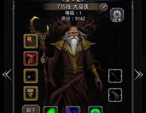 攻略地下城堡2:元素塔攻略详解|元素塔攻略