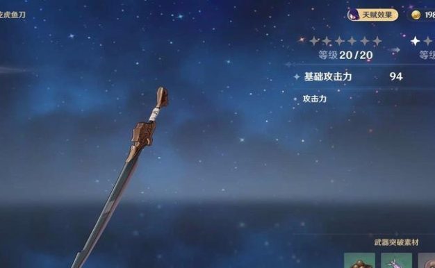 原神烤虎鱼全攻略(原神玩家必看!学会这些技巧,让你烤出美味可口的虎鱼!)