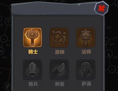 魔界塔技能连接问题解决方法剖析（技能无法镶嵌？看这里就够了！）