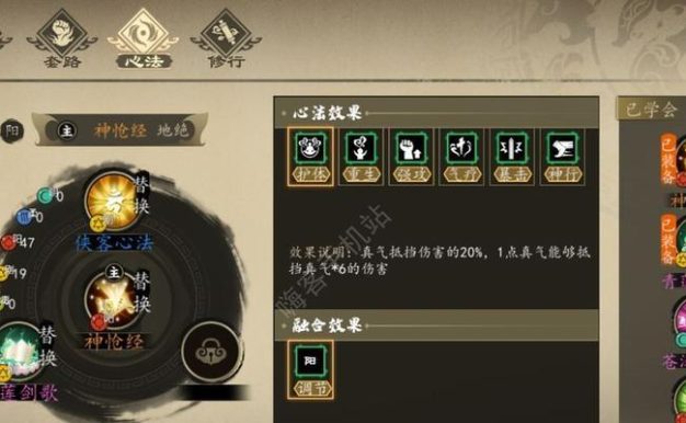 如何轻松通关《下一站江湖》游戏中的武当任务？