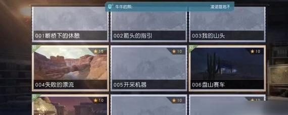 《黎明觉醒生机》游戏乞讨纸板获得攻略（一步步教你轻松获得乞讨纸板，让你在游戏中更轻松游走）