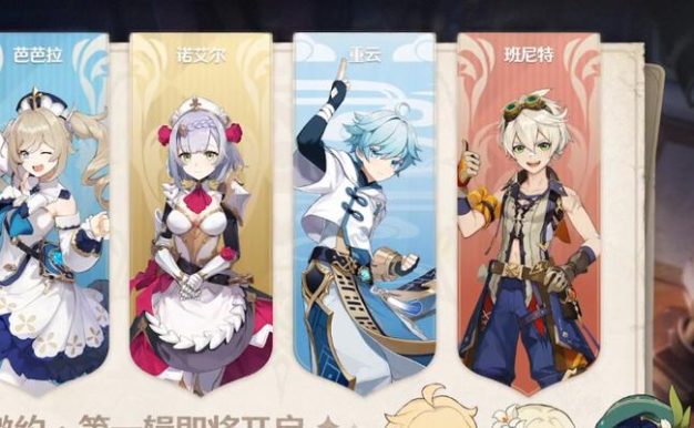 原神温迪复刻时间2023一览（原神2023年的精彩大事件，赶快来了解！）