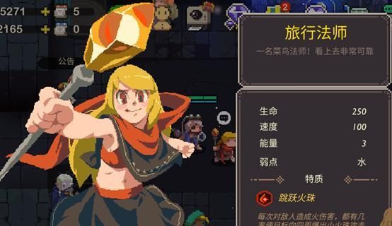 元素地牢AC娘皮肤兑换码获取攻略(一步步教你如何获得AC娘皮肤兑换码,让你在游戏中更加酷炫!)